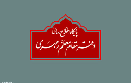 هلال ماه شوال رؤیت نشد/ دوشنبه ۱۲ اردیبهشت ۳۰ رمضان المبارک است