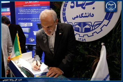 بازدید رئیس‌جمهور از آخرین دستاوردها و توانمندی‌های جهاددانشگاهی