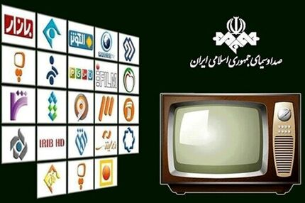 افغانستان حق پخش جام جهانی را خرید صداوسیمای ایران نه!