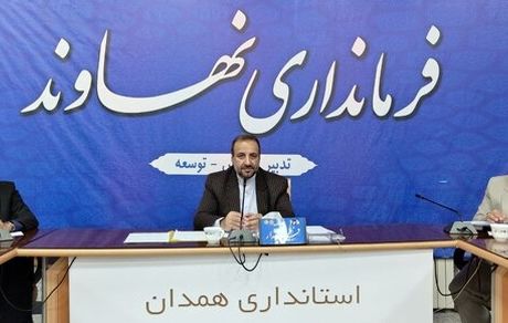 افتتاح و کلنگ زنی ۱۰۲ پروژه هفته دولتی در شهرستان نهاوند