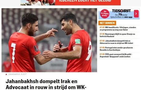 تمجید رسانه هلندی از علیرضا جهانبخش در بازی با عراق