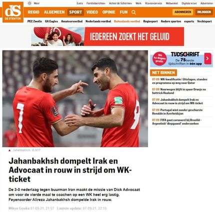 تمجید رسانه هلندی از علیرضا جهانبخش در بازی با عراق