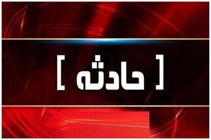 برخورد هواپیمای آموزشی به کوه در استان فارس / دو نفر شهید شدند