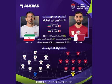 ادعای یک روزنامه: سردار آزمون در بازی با قطر در ترکیب نیست
