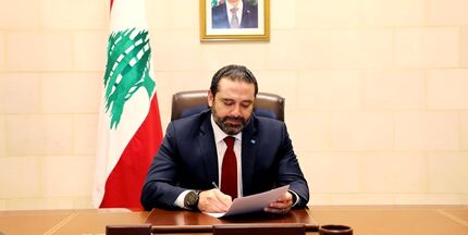 سعد حریری انصراف داد / کاخ ریاست جمهوری لبنان بیانیه داد