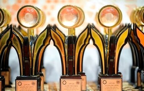 جزئیات چهلمین دوره جشنواره بین‌المللی خوارزمی 