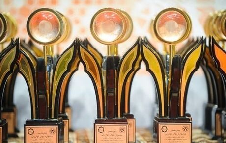 جزئیات چهلمین دوره جشنواره بین‌المللی خوارزمی 