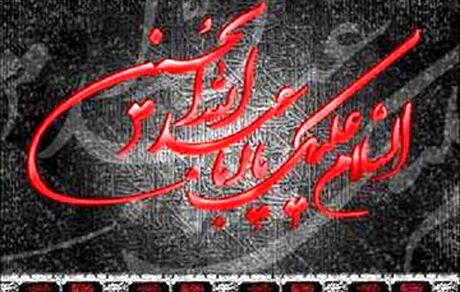 اعلام برنامه‌های ویژه محرم تلویزیون