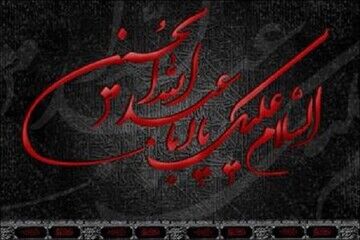 اعلام برنامه‌های ویژه محرم تلویزیون