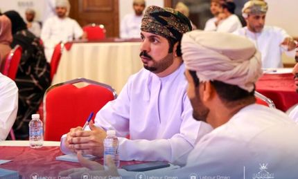 عمان تعطیلات کاری را در هفته به ۳ روز افزایش می‌دهد