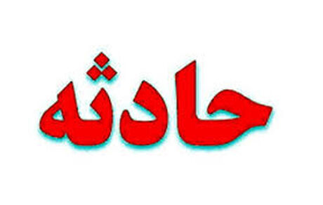 زنده شدن نوزاد در قبرستان اینبار در ترکیه