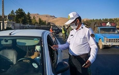 در نوروز تخلف نکنید تارا برنده شوید