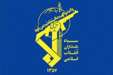 یکی از رهبران گروهک تروریستی کومله کشته شد