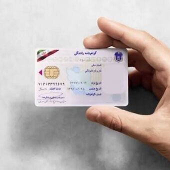 افزایش ۹ برابری هزینه دریافت گواهینامه در پنج سال!