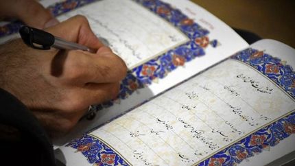 سند ازدواج، الکترونیکی شد