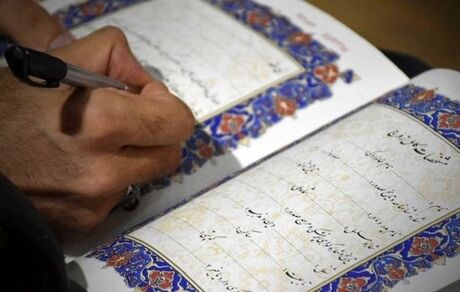 سند ازدواج، الکترونیکی شد