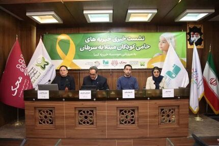 تشخیص زودهنگام در سرطان کودکان بسیار مهم است/ سازمان‌های بیمه‌گر به وظایف خود عمل کنند