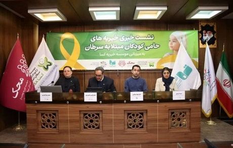 تشخیص زودهنگام در سرطان کودکان بسیار مهم است/ سازمان‌های بیمه‌گر به وظایف خود عمل کنند