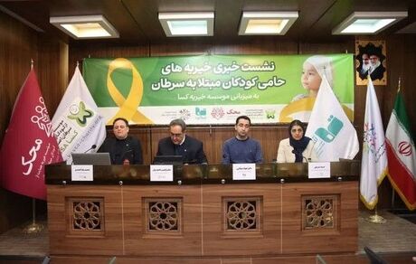 تشخیص زودهنگام در سرطان کودکان بسیار مهم است/ سازمان‌های بیمه‌گر به وظایف خود عمل کنند