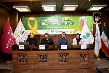 تشخیص زودهنگام در سرطان کودکان بسیار مهم است/ سازمان‌های بیمه‌گر به وظایف خود عمل کنند