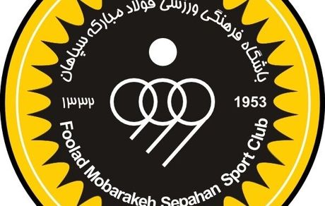واکنش سپاهان به رای AFC
