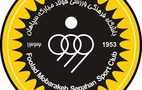واکنش سپاهان به رای AFC