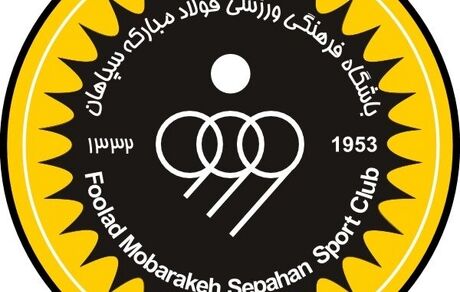 واکنش سپاهان به رای AFC