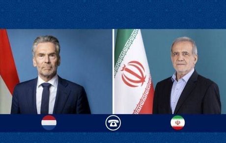 روبط ایران و هلند سابقه ۴۰۰ ساله دارد