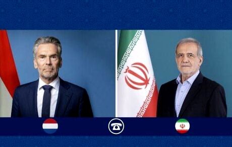 روبط ایران و هلند سابقه ۴۰۰ ساله دارد
