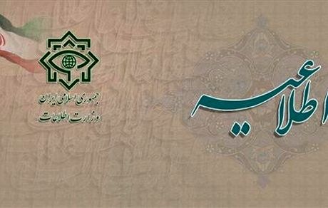 اطلاعیه‌ سوم وزارت اطلاعات پیرامون فاجعه‌ تروریستی کرمان: دستگیری تعدادی از سرکردگان داعشی مرتبط با حادثه