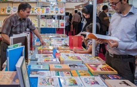 نمایشگاه کتاب تهران کجا برپا خواهد شد؟