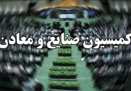 وعده مجلسی‌ها، احتمال واردات ۵۰ هزار دستگاه خودرو صرفا برای تنظیم بازار