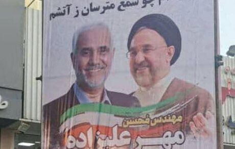 شایعه جمع‌آوری بنر مهرعلیزاده در بوشهر / پلیس: موضوع صحت ندارد