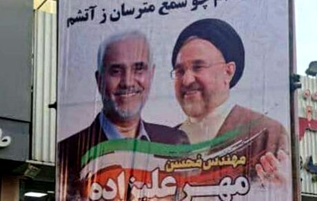 شایعه جمع‌آوری بنر مهرعلیزاده در بوشهر / پلیس: موضوع صحت ندارد