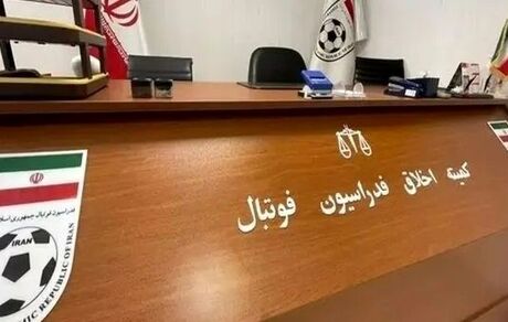 احضار دو استقلالی به کمیته اخلاق