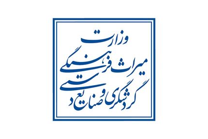 برای تبلیغ گردشگری: ۲۰ اینفلوئنسر خارجی در راه ایران هستند
