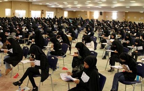 یازدهمین آزمون استخدامی دستگاه‌های اجرایی برگزار می‌شود