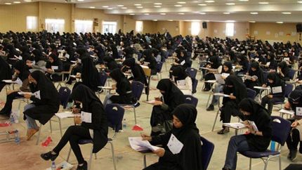 یازدهمین آزمون استخدامی دستگاه‌های اجرایی برگزار می‌شود