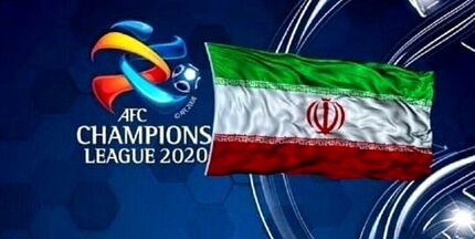 چراغ سبز AFC: احتمال بازگشت رای و برگزاری بازی‌ها در ایران وجود دارد