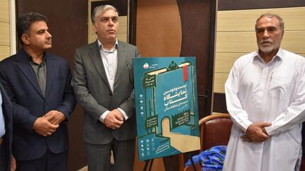 بیست‌ودومین نمایشگاه کتاب سیستان‌وبلوچستان پس از ۷ سال وقفه برگزار می‌شود