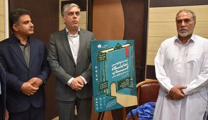 بیست‌ودومین نمایشگاه کتاب سیستان‌وبلوچستان پس از ۷ سال وقفه برگزار می‌شود