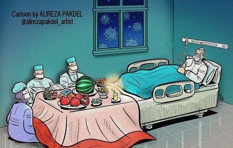 کارتون| شب یلدای پرستاران رو ببینید!