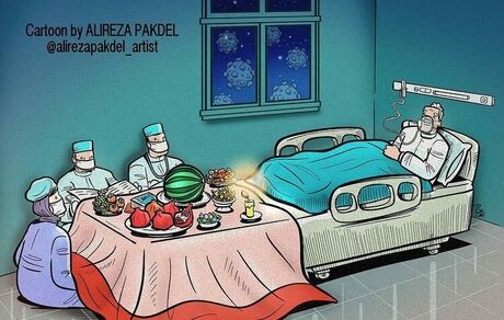 کارتون| شب یلدای پرستاران رو ببینید!