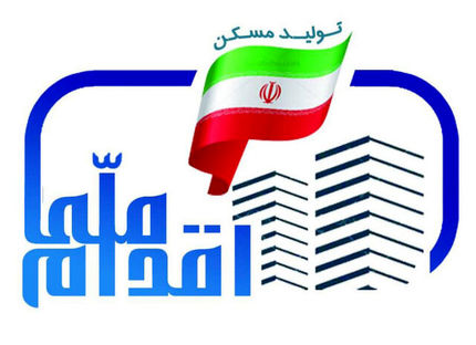 
آغاز ثبت‌نام مسکن ملی در تهران از ۳۰ آذر
