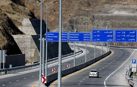 ممنوعیت تردد در آزادراه تهران – شمال و محور چالوس مسیر (جنوب به شمال) تا اطلاع ثانوی