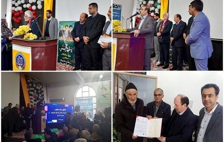حل مشکل مشکل اسناد مالکین ساکنین شهرک امام رضا (ع) شهر نوده خاندوز پس از ۲۲ سال
