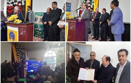 حل مشکل مشکل اسناد مالکین ساکنین شهرک امام رضا (ع) شهر نوده خاندوز پس از ۲۲ سال
