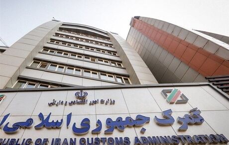 گمرک، عوارض واردات ۲۵ قلم کالا را اعلام کرد