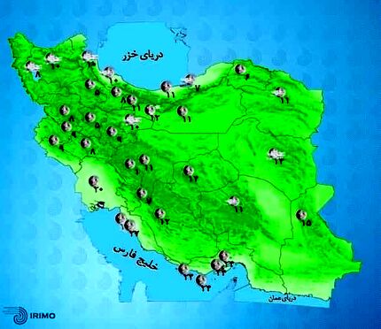 سامانه بارشی از امروز در کشور