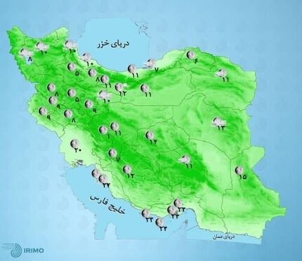 سامانه بارشی از امروز در کشور